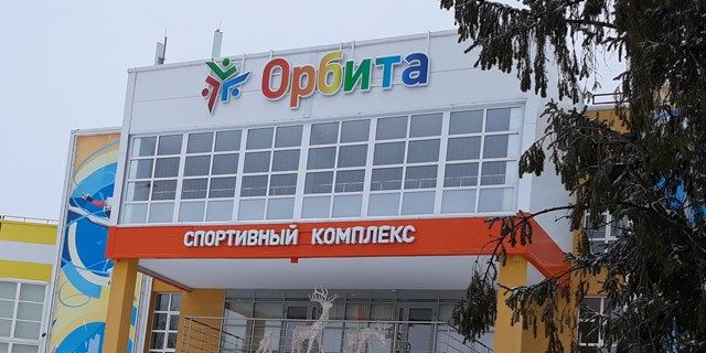 15.01.2020 Самара. Открыта запись на курс Гидрореабилитация. Доступное плавание для лиц с ограниченными возможностями здоровья