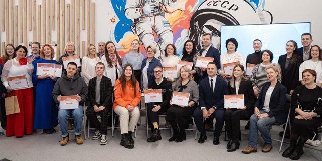 20.12.2024 Встреча участников Международной Премии #МЫВМЕСТЕ