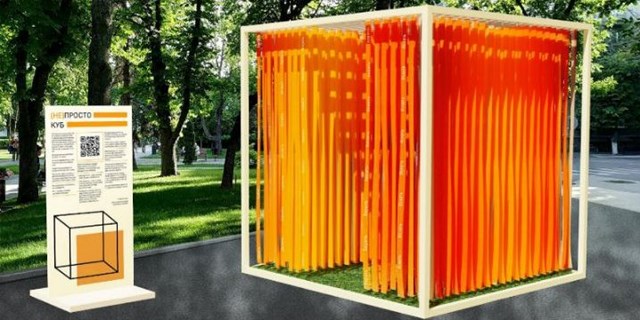 20.05.2023 Акция ко Всероссийскому дню борьбы с рассеянным склерозом