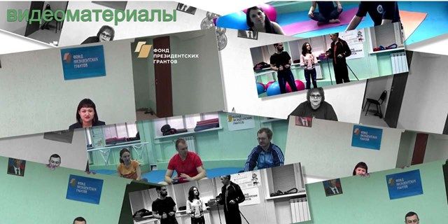 27.03. 2019 Самара. Реализация проекта. Видеоматериалы