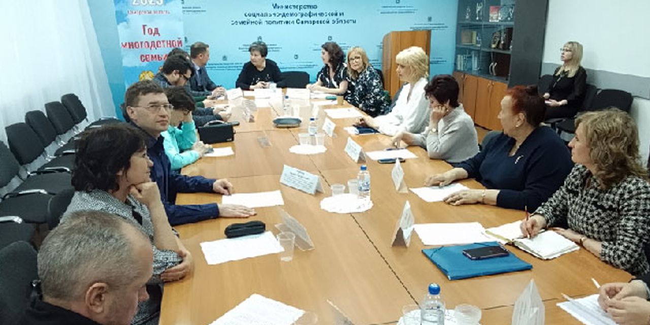 26.03.2025 Самара. Заседание ОС Минсоц