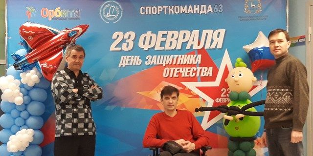 26.02.2020 Самара. Экватор!