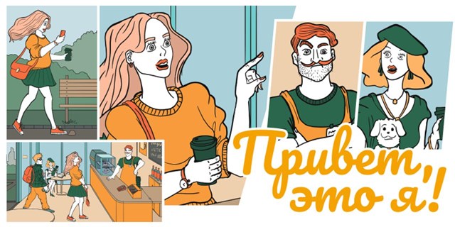 В Краснодаре пройдет акция в рамках недели борьбы с рассеянным склерозом