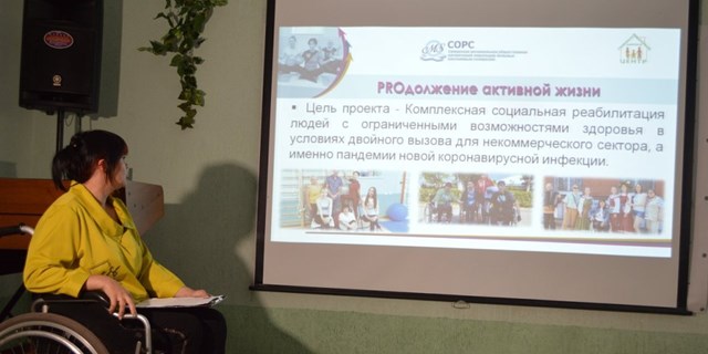 26.07.2021 PROдолжение активной жизни. Итоговый круглый стол