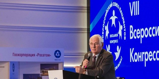 14.02.2018 VIII Всероссийский конгресс пациентов опубликовал итоговую резолюцию