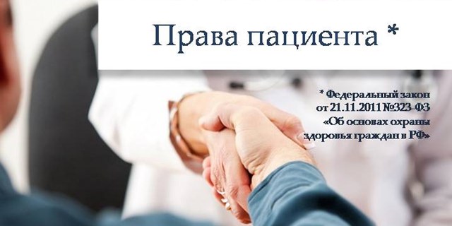 Анонс. Правовая школа (16 мая)