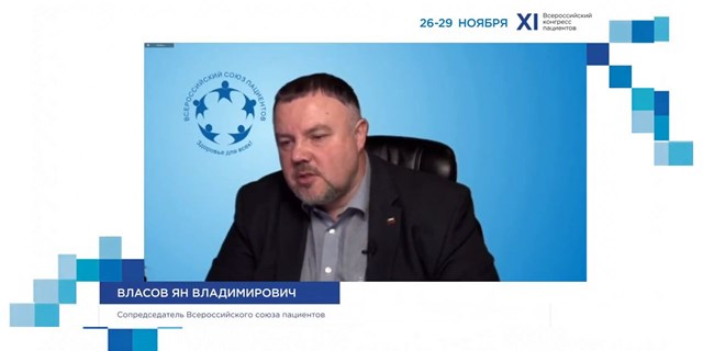 03.12.2020 Зона дискриминации