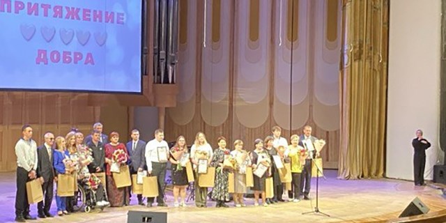 05.12.2024 Самара. Премия главы г.о. Самара «Мир равных возможностей»