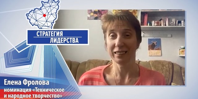 07.12.2021 Самара. Международный день инвалидов. Стратегия лидерства!