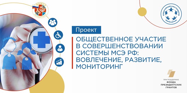 29.01.2024 Тест по Правилам определяющим порядок и условия признания лица инвалидом