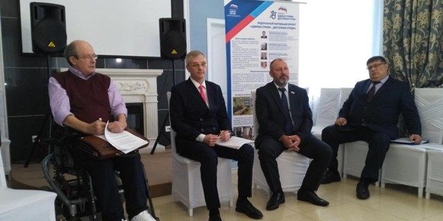 02.10.2019 Самара. Дискуссионная площадка «О доступности транспортных услуг для инвалидов»