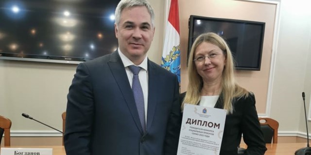 29.11.2022 Встреча победителей конкурса с руководством МинЭКО