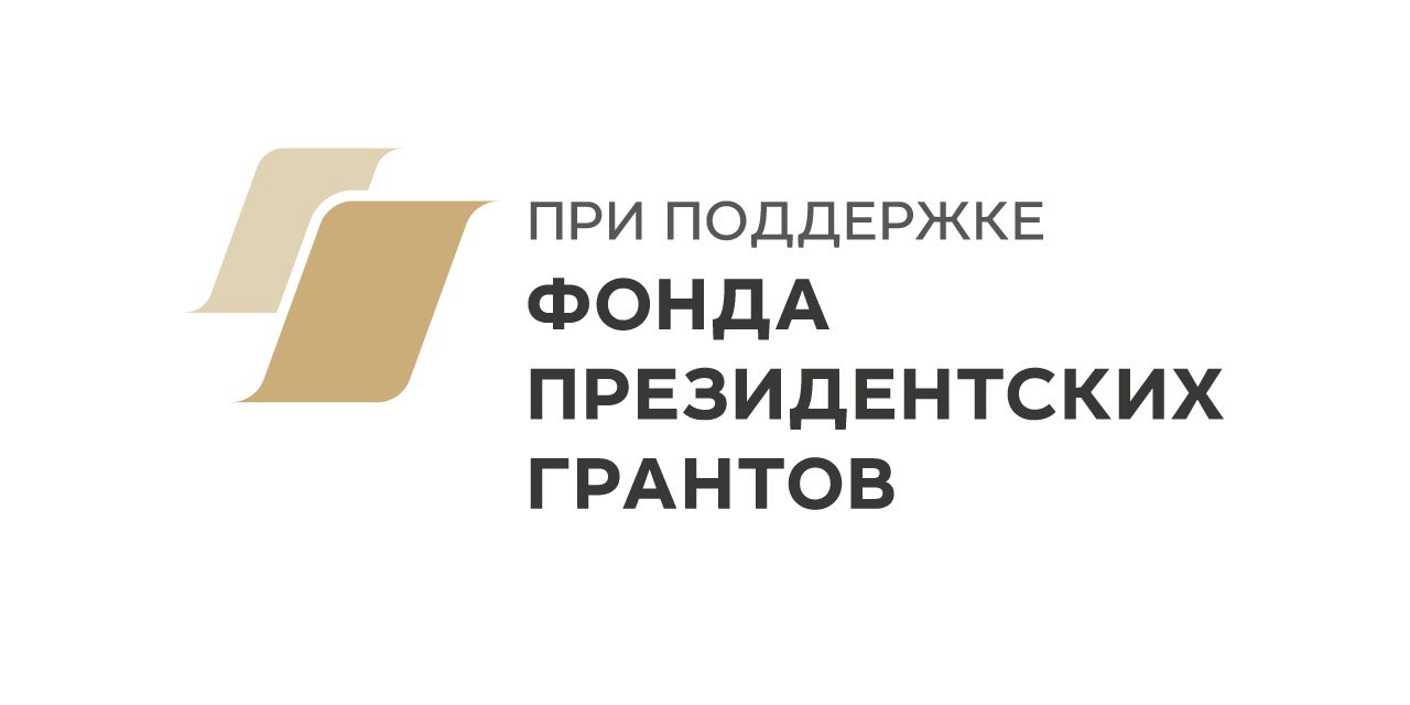 17.06.2025 Самара. Комплексная реабилитация людей с ОВЗ. Новые шаги!