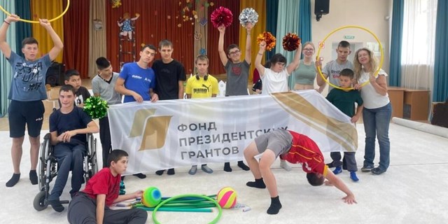 17.09.2024 Адаптивная гимнастика – особый вид гимнастики