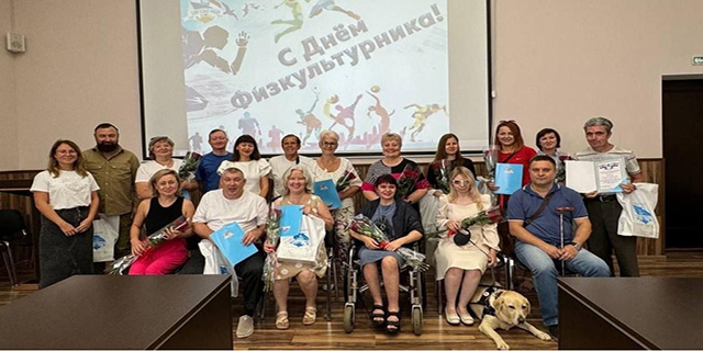 08.08.2024 День физкультурника. Торжественное награждение